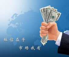 什么短信群發(fā)平臺(tái)比較好？