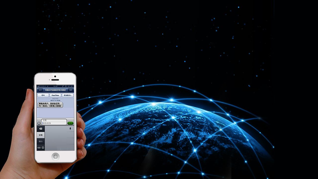 不靠譜的短信平臺公司有哪些特點？