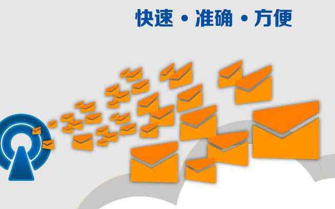 通過短信平臺(tái)短信群發(fā)營銷成為企業(yè)廣告營銷的新選擇