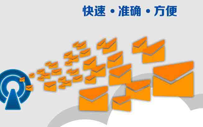 如何判斷這個(gè)短信平臺(tái)值得選擇？