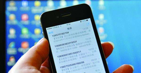 群發(fā)短信是怎么收的？群發(fā)短信收費(fèi)標(biāo)準(zhǔn)是什么？