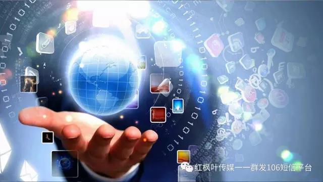 紅楓葉短信群發(fā)平臺：深度解析短信營銷