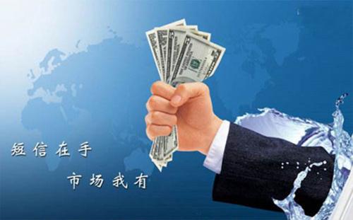 “短信”經(jīng)濟風靡，紅楓葉傳媒成市場寵兒