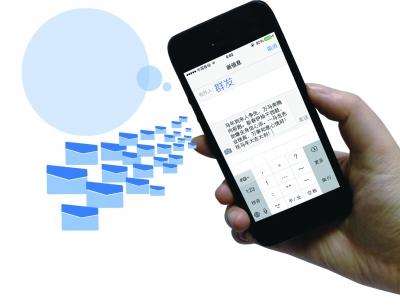 供電公司提升用戶(hù)服務(wù)的法寶-綠色短信平臺(tái) 供電公司提升用戶(hù)服務(wù)的法寶-綠色短信平臺(tái)