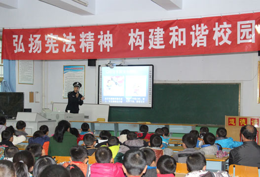 校園安全知識(shí)短信宣傳