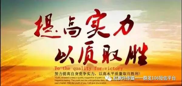 短信群發(fā)平臺(tái) 短信群發(fā)平臺(tái)