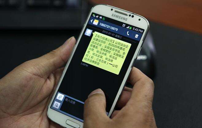 哪些行業(yè)適合使用106短信平臺？