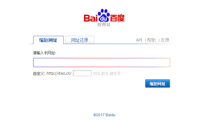短鏈接技巧：短信鏈接有風(fēng)險(xiǎn)，推廣增加需謹(jǐn)慎