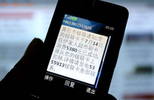 紅楓葉短信平臺(tái)之106短信驗(yàn)證碼、3秒即達(dá)、短信接口新變革