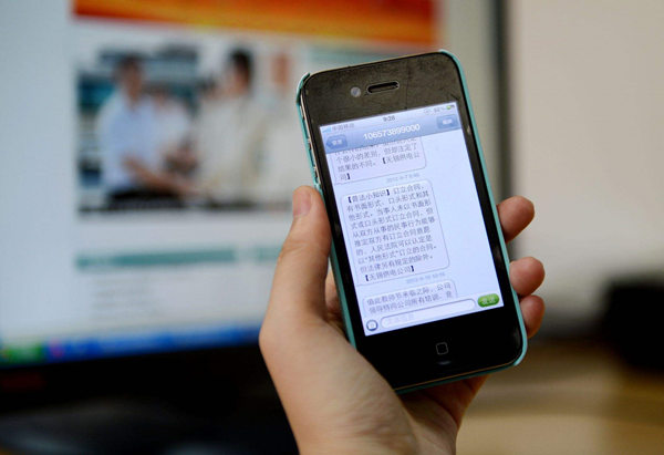 如何解讀關(guān)于:短信營銷 如何解讀關(guān)于:短信營銷