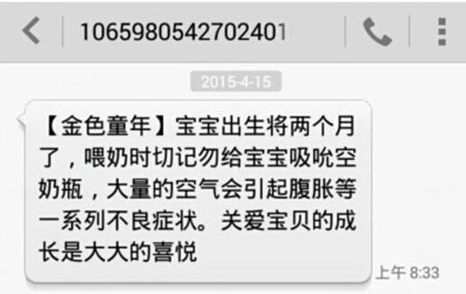 短信群發(fā)平臺 短信群發(fā)平臺