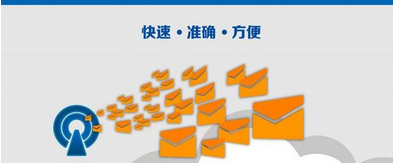 短信群發(fā)平臺