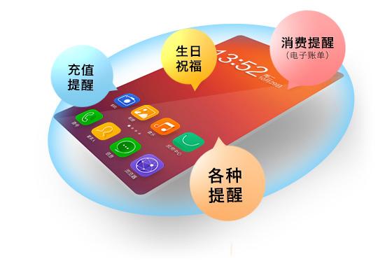 有沒有電腦發(fā)送手機(jī)短信平臺？