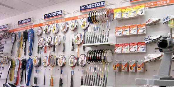 體育用品店短信營(yíng)銷