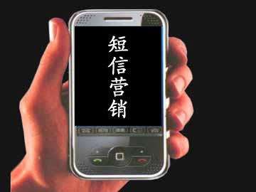  短信群發(fā)平臺多少錢？標準短信價格組成是什么？