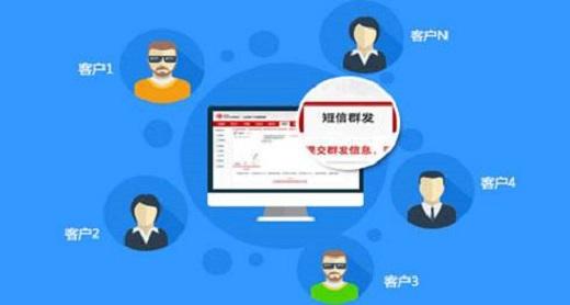 群發(fā)短信平臺的未來_短信平臺申請與價格