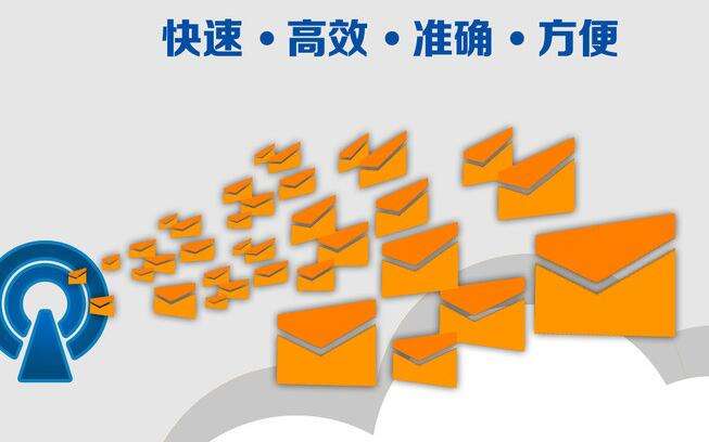 通過短信平臺短信群發(fā)營銷成為企業(yè)廣告營銷的新選擇 通過短信平臺短信群發(fā)營銷成為企業(yè)廣告營銷的新選擇