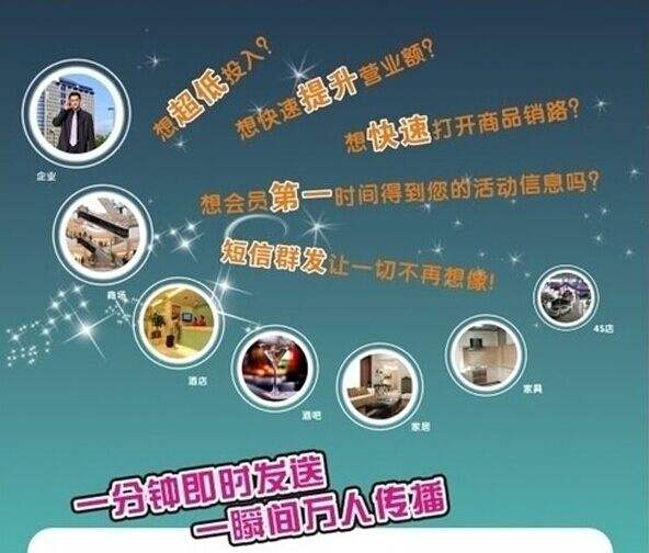 驗(yàn)證碼短信_短信平臺甄別_集團(tuán)企業(yè)管理得力助手 驗(yàn)證碼短信_短信平臺甄別_集團(tuán)企業(yè)管理得力助手