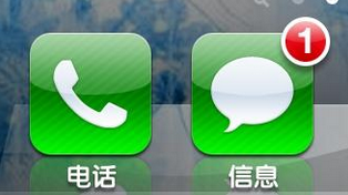 短信群發(fā)平臺營銷短信 短信群發(fā)平臺營銷短信