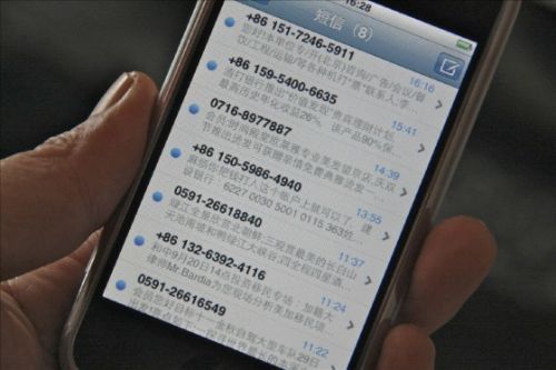 紅楓葉:別讓短信驗(yàn)證碼影響企業(yè)的節(jié)日營銷 紅楓葉:別讓短信驗(yàn)證碼影響企業(yè)的節(jié)日營銷