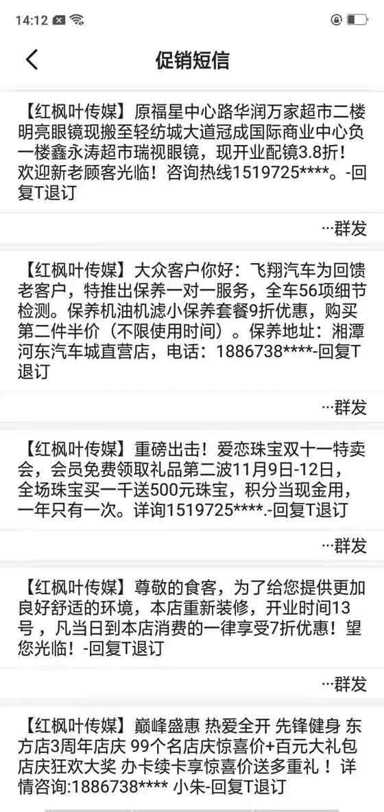 微信圖片_2021062314170622.jpg 微信圖片_2021062314170622.jpg