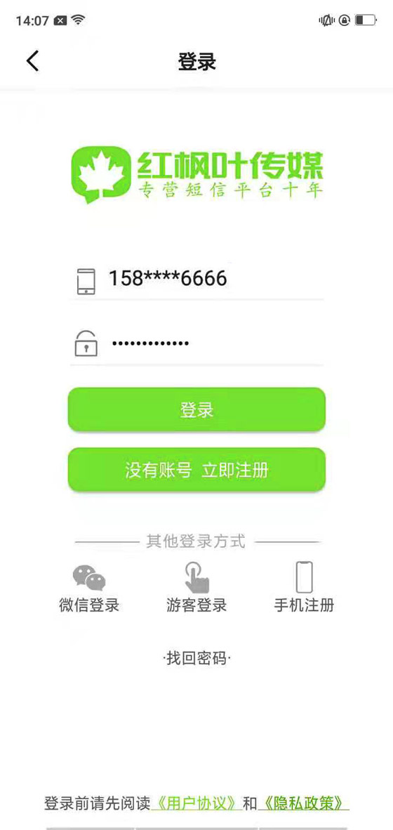 微信圖片_20210623141706.jpg 微信圖片_20210623141706.jpg