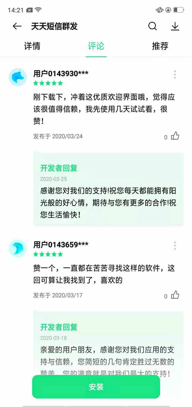 微信圖片_2021070614471213.jpg 微信圖片_2021070614471213.jpg